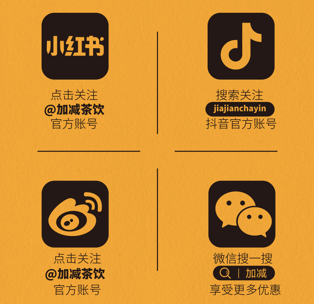 大发X横店文创-携手送好礼_14-17.png