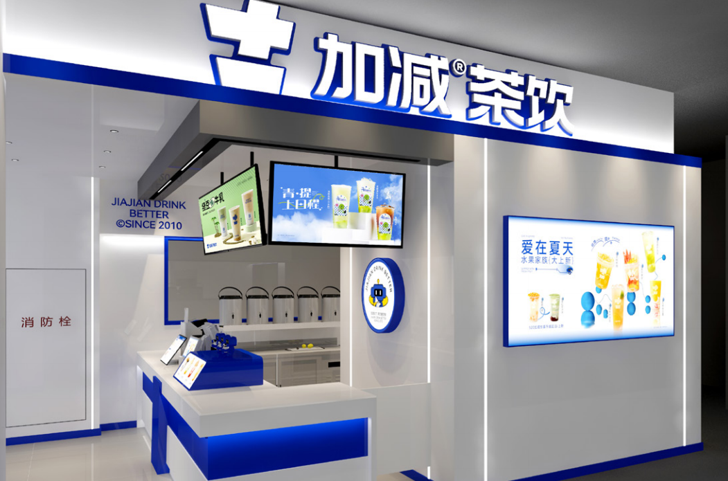 大发茶饮|异地可以开知名度不高的奶茶加盟店吗