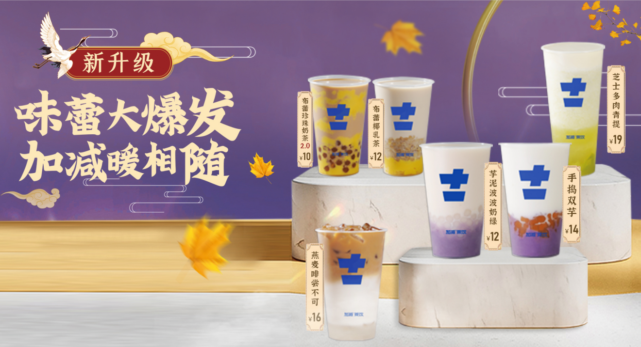 大发茶饮|奶茶加盟店人气积累有哪些好方法？