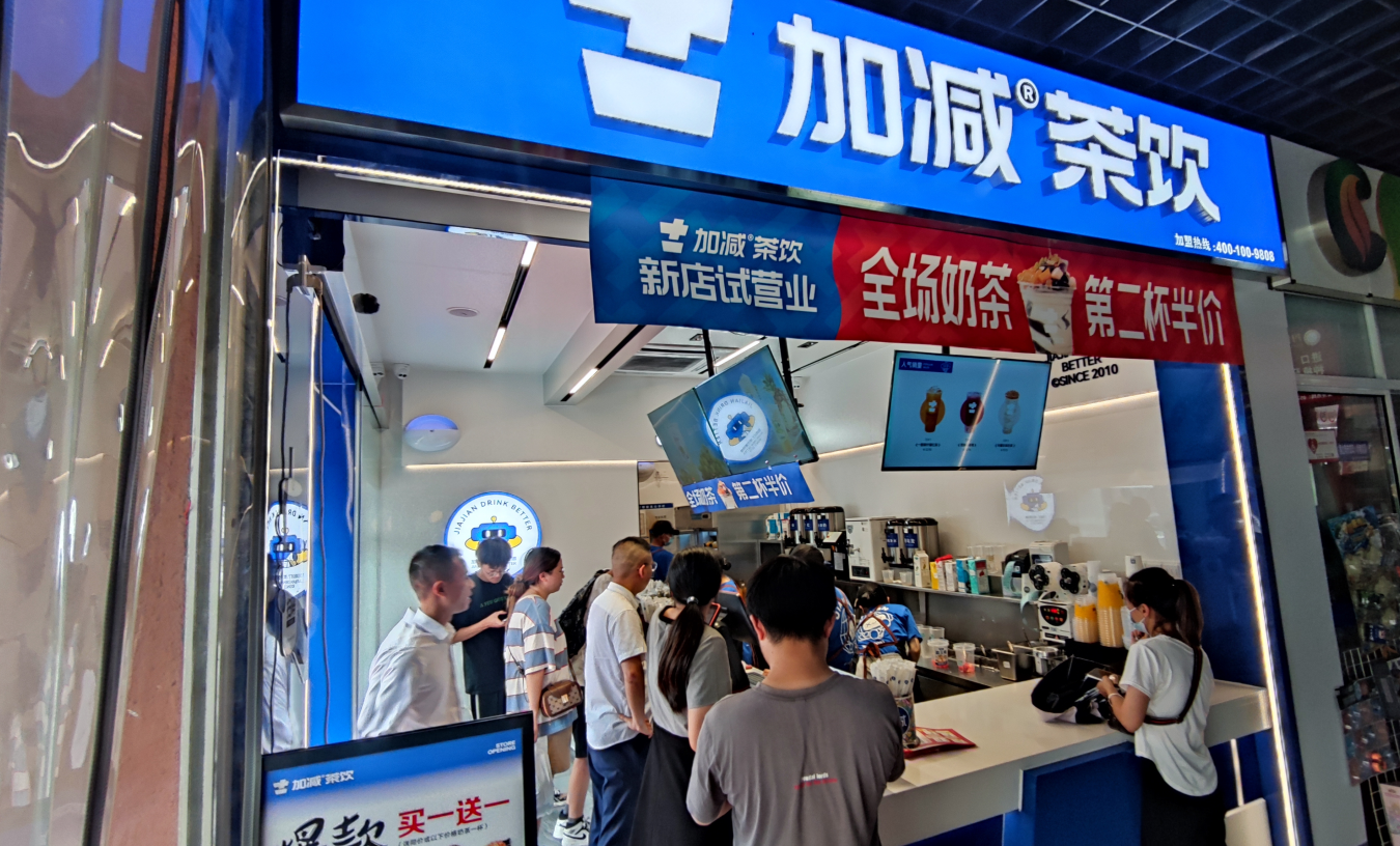 大发茶饮|开奶茶加盟店有哪些潜在风险