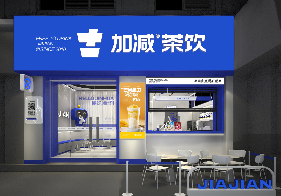 大发茶饮|奶茶加盟店如何留住顾客