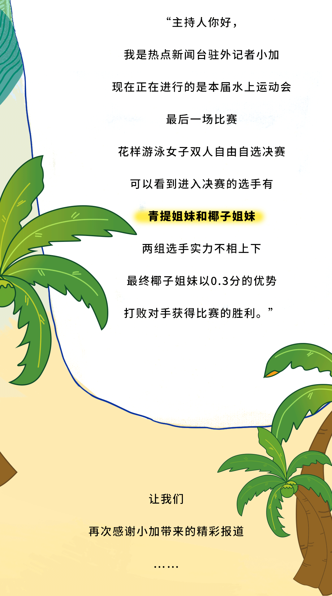 大发茶饮