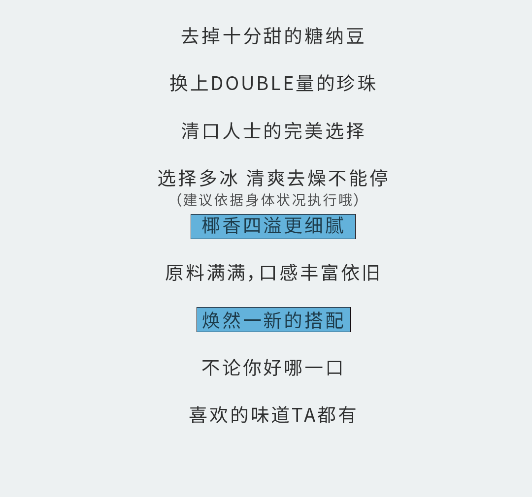 大发奶茶